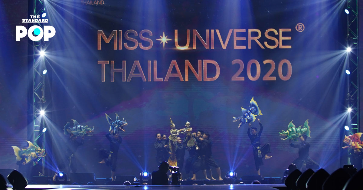 29 คนสุดท้าย Miss Universe Thailand 2020 ประชันโฉมในชุดประจำชาติ 'นางในวรรณคดี'