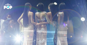 บรรยากาศงานและภาพกองเชียร์หลังการประกวด Miss Universe Thailand 2020 รอบ Preliminary
