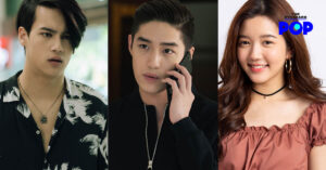 ก้าวอีกขั้น! ไอซ์ พาริส, ต่อ ธนภพ และ จูเน่ เพลินพิชญา เข้าชิงรางวัล Asia Contents Awards 2020 ในสาขา Best Actor และ Newcomer