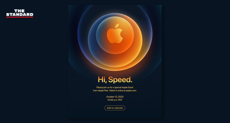 Hi speed apple event