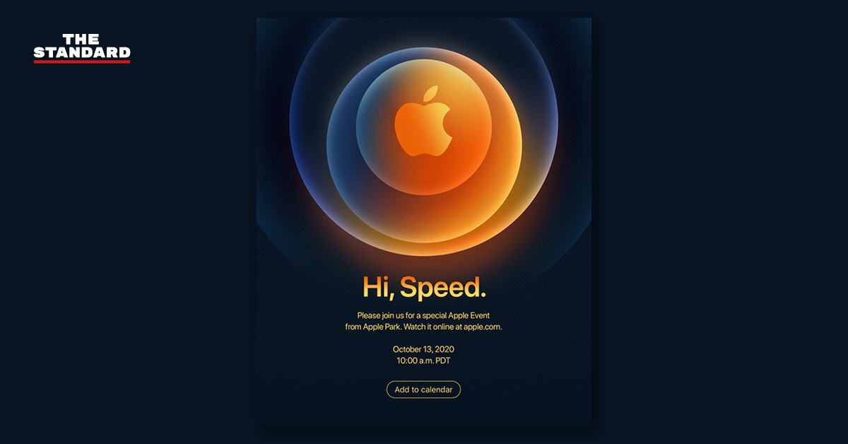 Hi speed apple event