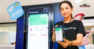 แอปฯ 'เป๋าตัง' ก็เข้าถึงสิทธิป้องกันก่อนเกิดการรักษา