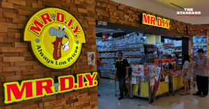 MR. D.I.Y. ร้านขายสินค้าจิปาถะ