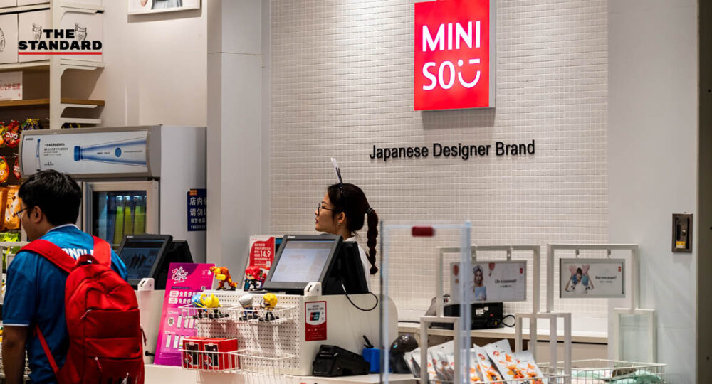 Miniso IPO