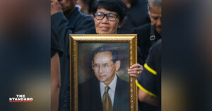 13 ตุลา
