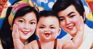 จีนยกเลิกนโยบายลูกคนเดียว