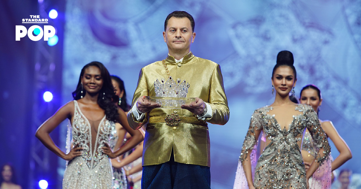 มงกุฎ-‘Miss-Universe-Thailand-2020
