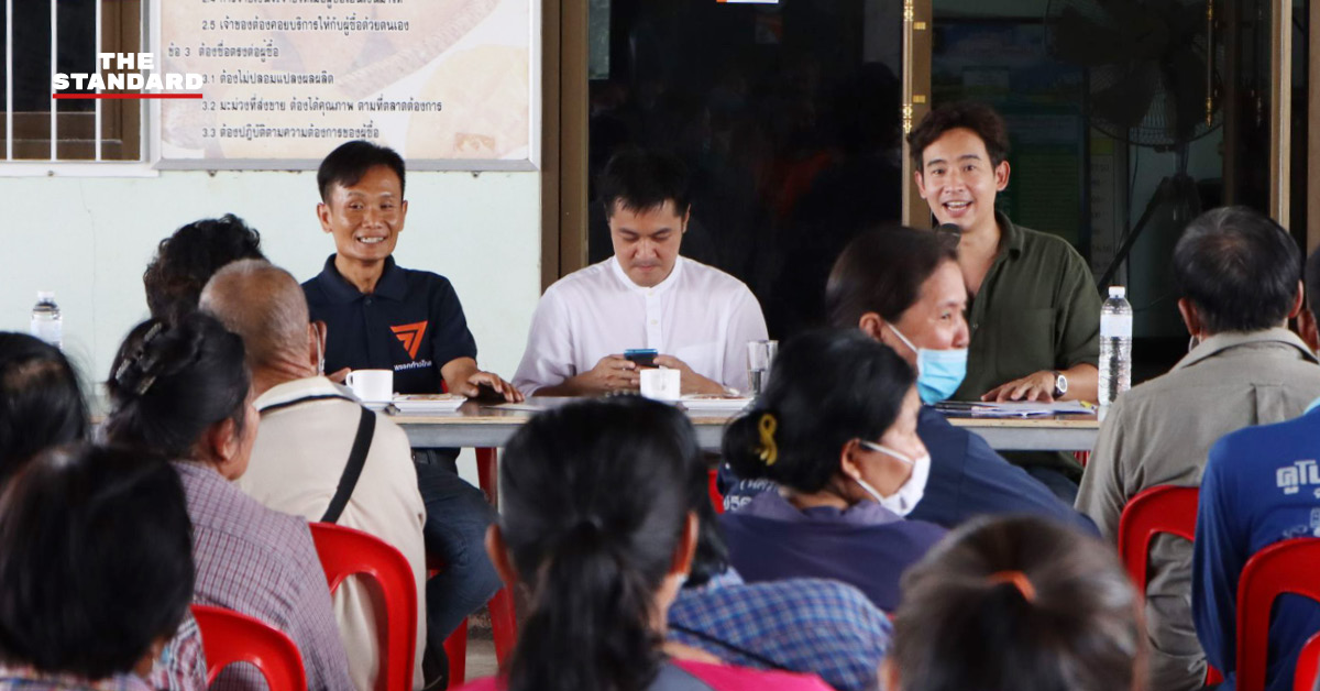 พิธาทำทีมก้าวไกลสัญจร ลงพื้นที่พิจิตร-พิษณุโลก จี้รัฐเร่งรับรองสิทธิทำกิน หลังนโยบายทวงคืนผืนป่าพ่นพิษ