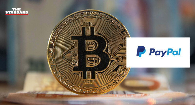 Bitcoin ทำนิวไฮในรอบปี รับข่าว PayPal ลงสนามคริปโตฯ