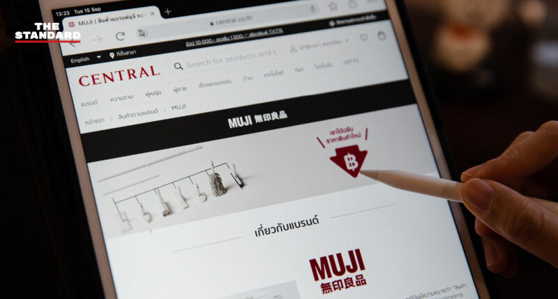 Muji ประเทศไทย ตัดสินใจเปิด ‘ช่องทางออนไลน์’ แล้ว แต่พ่วงไปกับ ‘เซ็นทรัลออนไลน์’