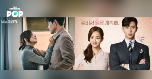เป็นตาแซ่บ! Viu นำซีรีส์ดังมาทำเวอร์ชันพากย์เสียงอีสาน เริ่มต้นจาก A World of Married Couple และ What’s Wrong with Secretary Kim?