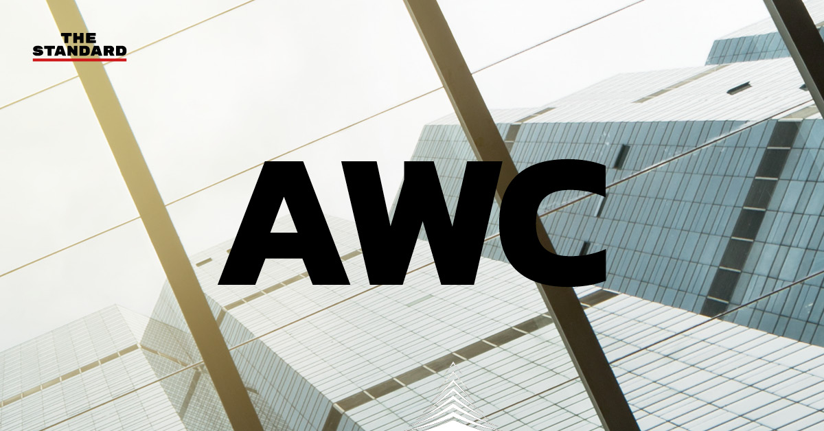 AWC หลุดชั้น ‘บริษัทแสนล้าน’ โบรกประเมินขาดทุนสุทธิต่อเนื่องปี 2563-2564