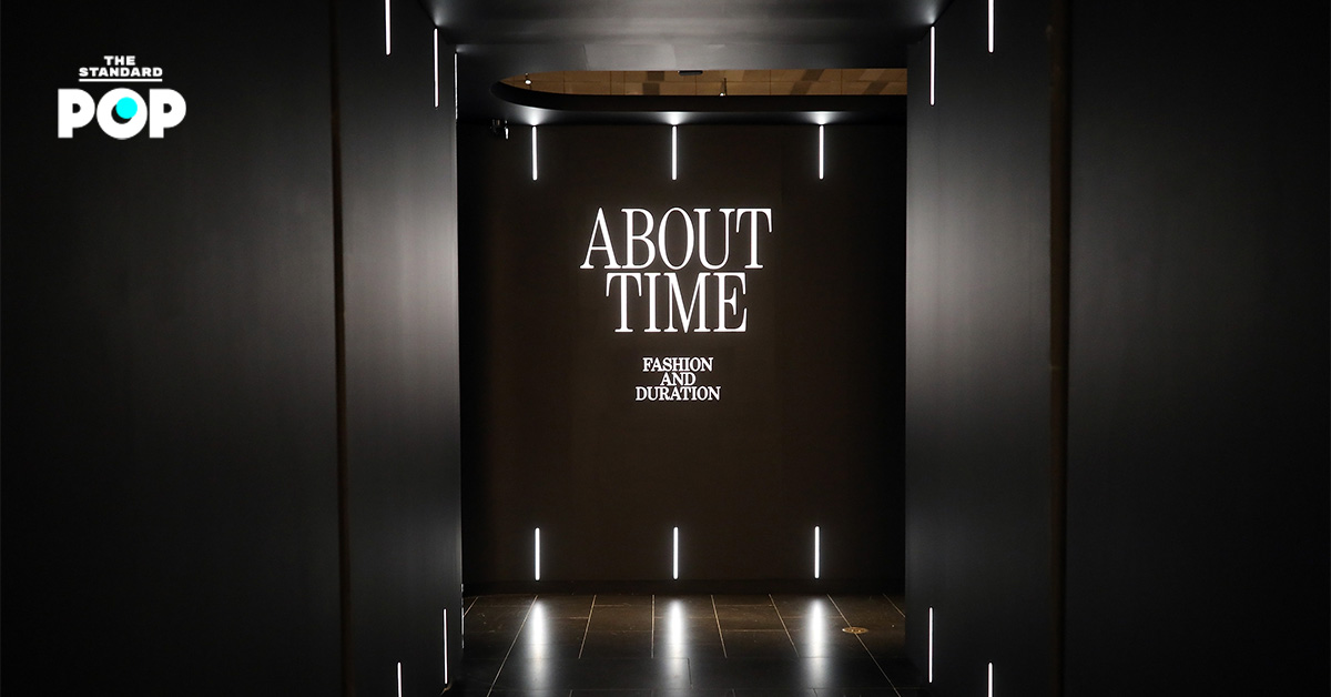 About Time: Fashion and Duration จากพิพิธภัณฑ์ Metropolitan Museum of Art
