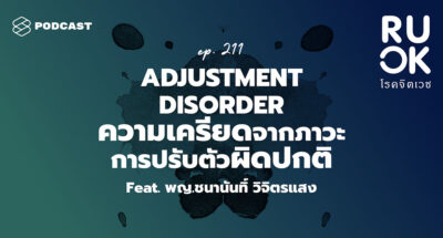 adjustment disorder podcast R U OK