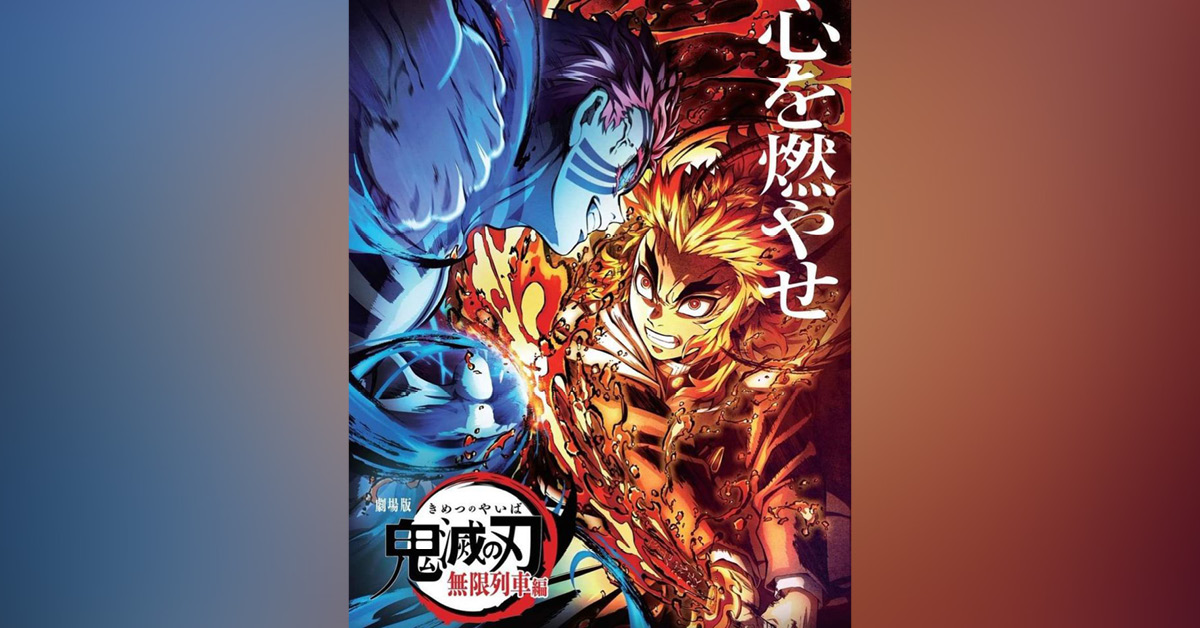 Kimetsu no Yaiba the Movie: Mugen Train new poster