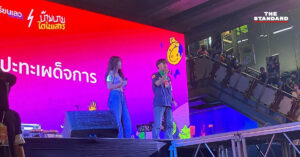 'ดั่งเงาของวัตถุ' อาชีวะเปิดใจชุมนุมการเมืองถูกเพ่งเล็งว่ารุนแรง แต่มาเพื่อปกป้องดูแลมวลชน