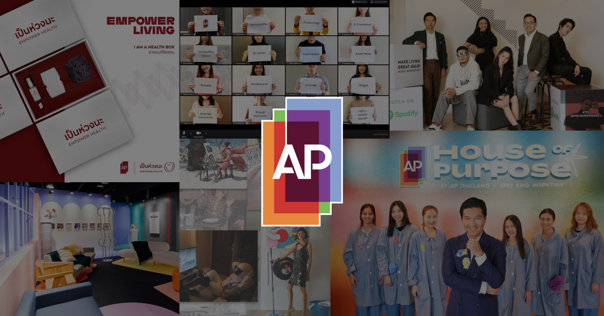 ถอดรหัสการพลิกกระบวนท่าการตลาดของ AP Thailand จากบริษัทพัฒนาที่อยู่อาศัยมาคิดนอกกรอบ และขอเป็นมากกว่าที่อยู่อาศัย [Advertorial]