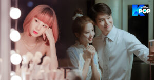 ถ้าการเมืองดี คงไม่มีซีรีส์ Private Lives