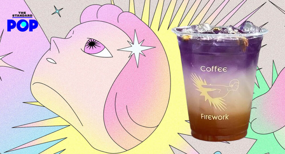 FLAT Cafe เชียงใหม่ และ Gongkan ร่วมทำโปรเจกต์พิเศษ Coffee Firework Project ต้อนรับเทศกาลปีใหม่นี้