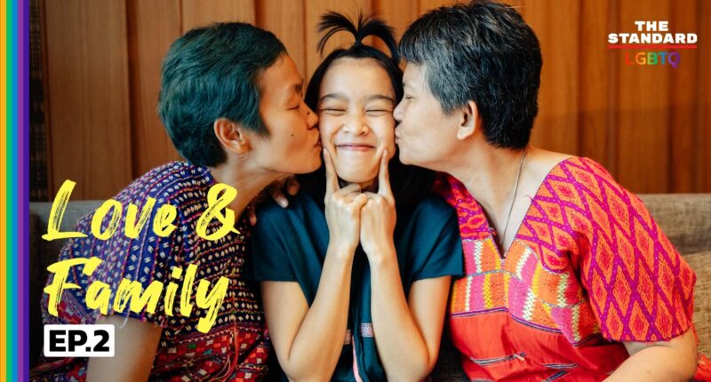 LGBTQ Love & Family EP.2: สัมภาษณ์เต็ม ครอบครัว ‘คุณแม่-คุณแม่ และลูกสาว’ ในวันที่สังคมไทยยังไม่มีสมรสเท่าเทียม
