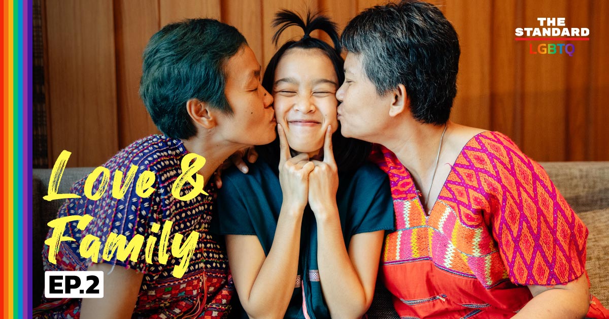 LGBTQ Love & Family EP.2: สัมภาษณ์เต็ม ครอบครัว ‘คุณแม่-คุณแม่ และลูกสาว’ ในวันที่สังคมไทยยังไม่มีสมรสเท่าเทียม