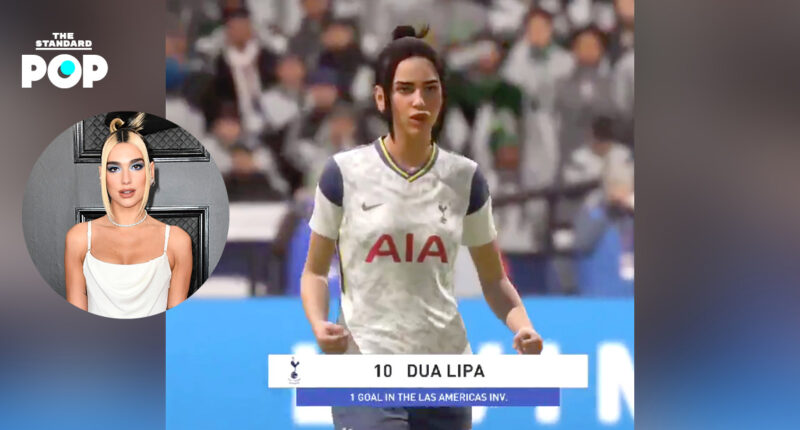 FIFA 21 ได้เพิ่ม Dua Lipa เป็นตัวละครผู้เล่นใหม่ในเวอร์ชันล่าสุด