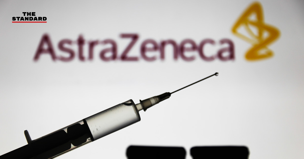 AstraZeneca ออกโรงปกป้องผลทดสอบวัคซีนโควิด-19 หลังผู้เชี่ยวชาญตั้งข้อสงสัยประสิทธิภาพ
