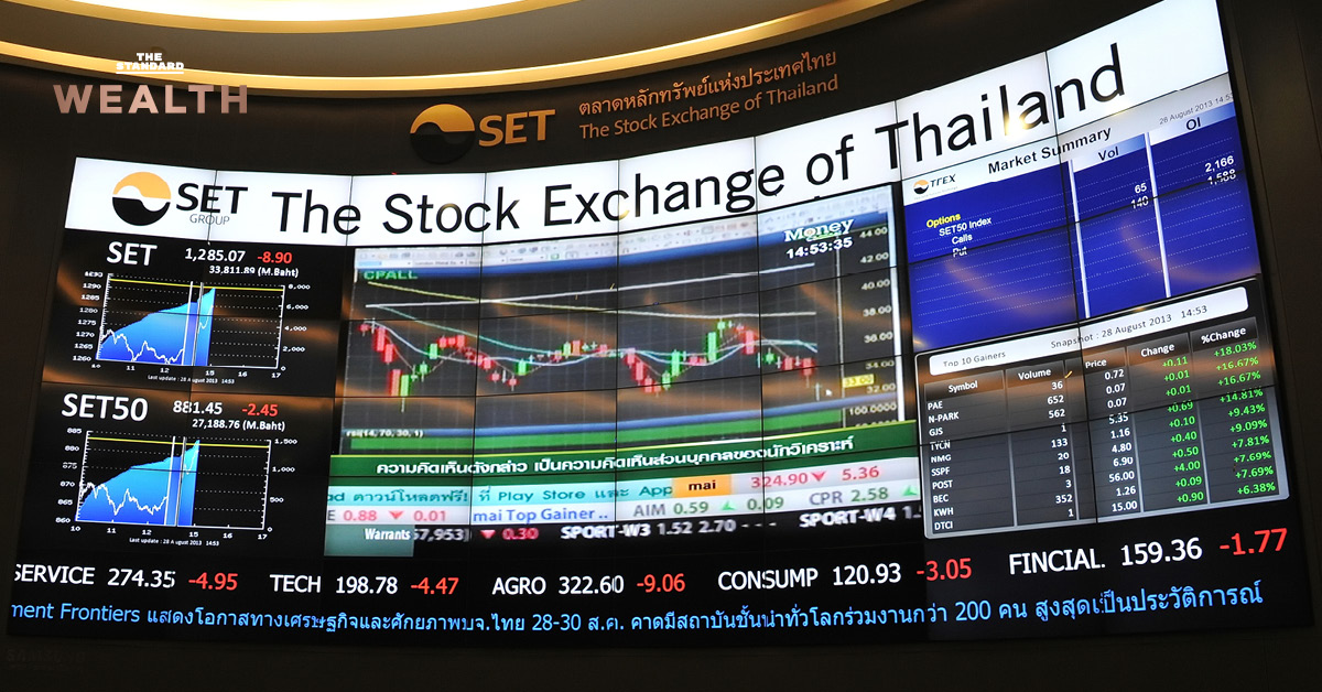 ตลาดหลักทรัพย์ฯ เล็งรวมธุรกิจธีม ‘New Economy’ ผูกเป็นกลุ่มดัชนี หวังเพิ่มความน่าสนใจให้หุ้นไทย