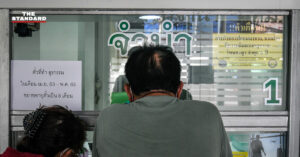 โรงรับจำนำ