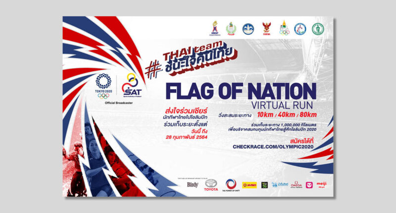 Flag of Nation Virtual Run