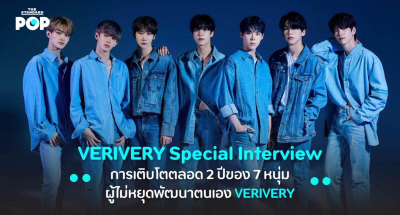 VERIVERY Special Interview: จาก Ring Ring Ring สู่ G.B.T.B. the standard
