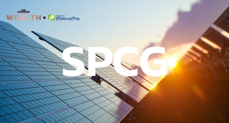 SPCG คาดรายได้ปี 2564 โต 10% ใช้งบหมื่นล้านผลิตไฟฟ้าแตะ 1,000 MW ปี 2568