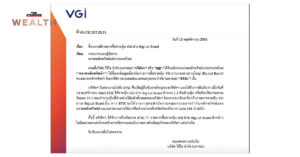 VGI