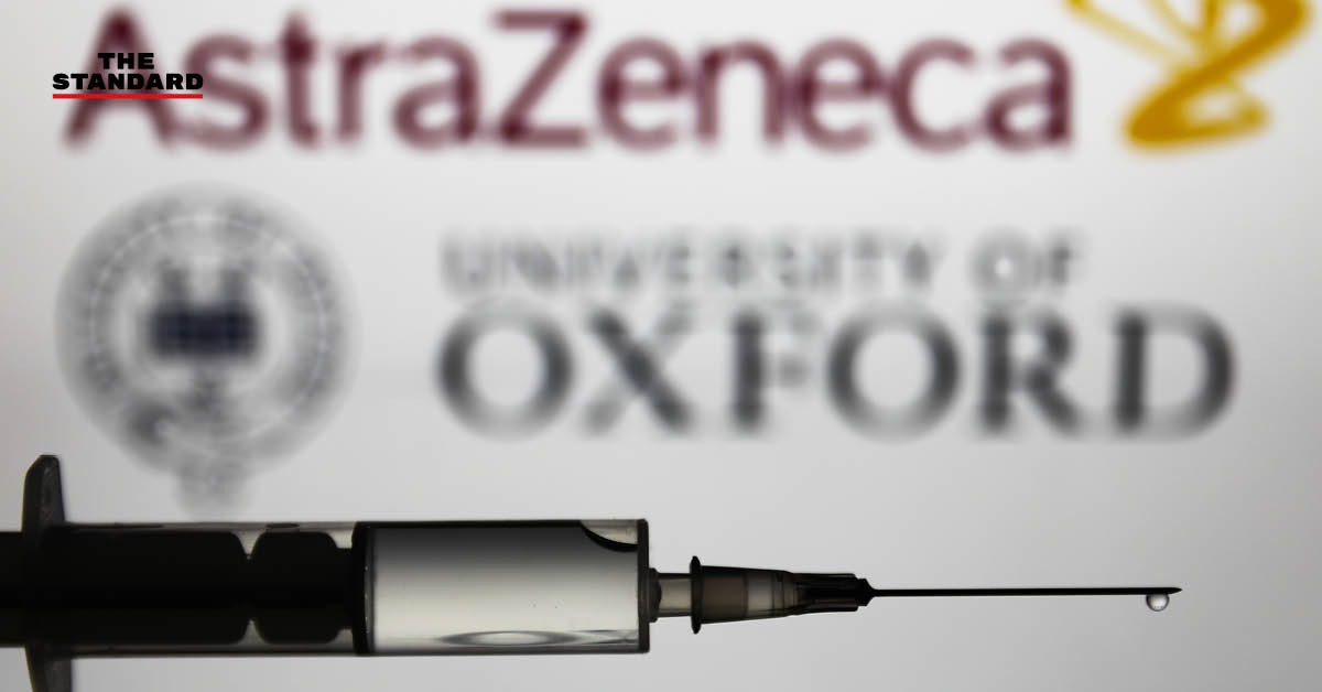 ข้อมูลเผย วัคซีนโควิด-19 ของ AstraZeneca และมหาวิทยาลัยออกซ์ฟอร์ด มีประสิทธิภาพ 70%