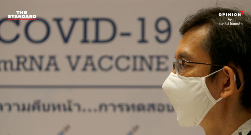 ประเทศไทยจะได้ใช้วัคซีนโควิด-19 แบบไหน และเมื่อไร