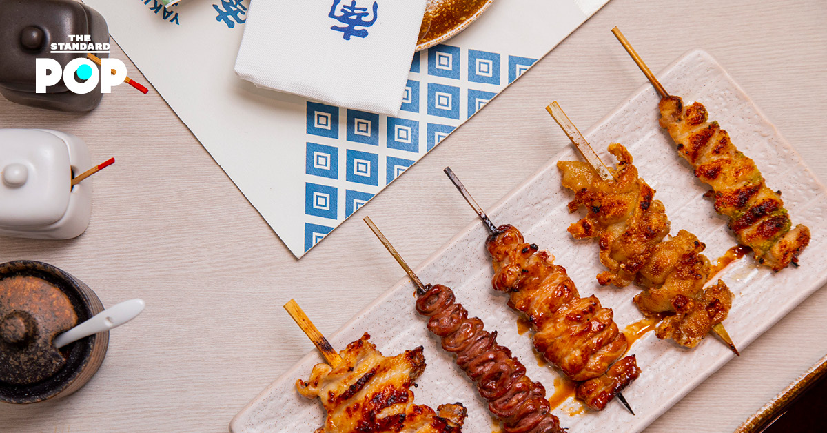 Nantei Yakitori ร้านยากิโทริสไตล์โมเดิร์นที่คงรสชาติดั้งเดิมแบบฉบับญี่ปุ่น