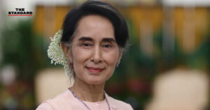 ออง ซาน ซูจี