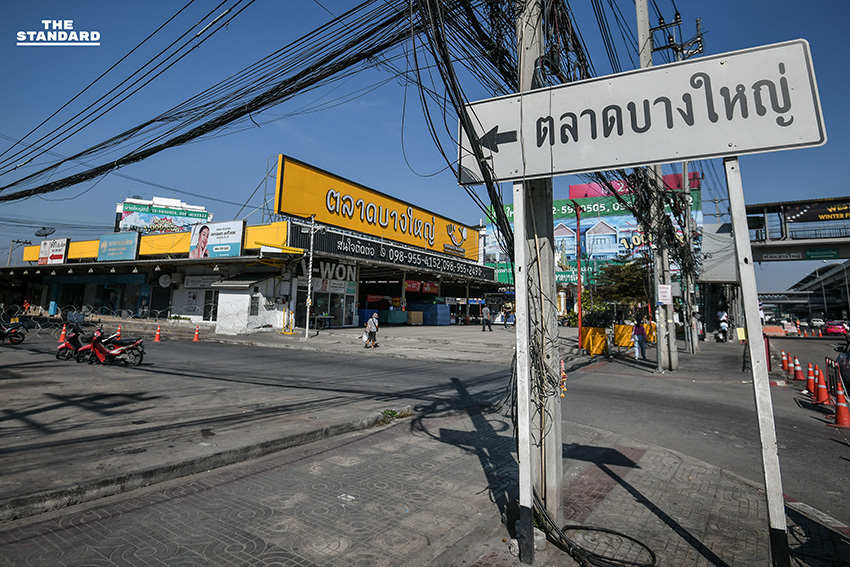 บางใหญ่ นนทบุรี