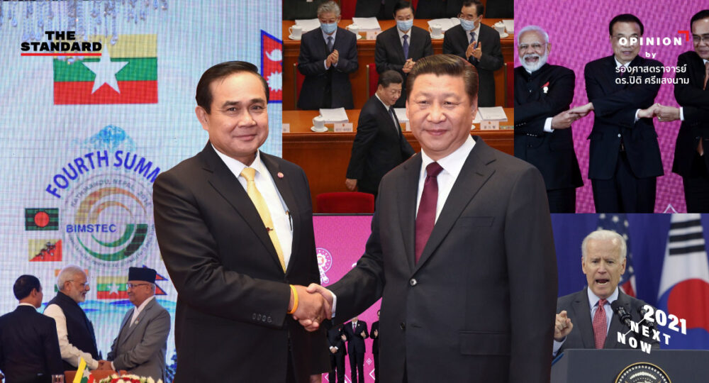 6 ประเด็นการค้า การลงทุน ความสัมพันธ์ระหว่างประเทศ ที่ไทยต้องจับตาในปี 2021