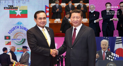 6 ประเด็นการค้า การลงทุน ความสัมพันธ์ระหว่างประเทศ ที่ไทยต้องจับตาในปี 2021