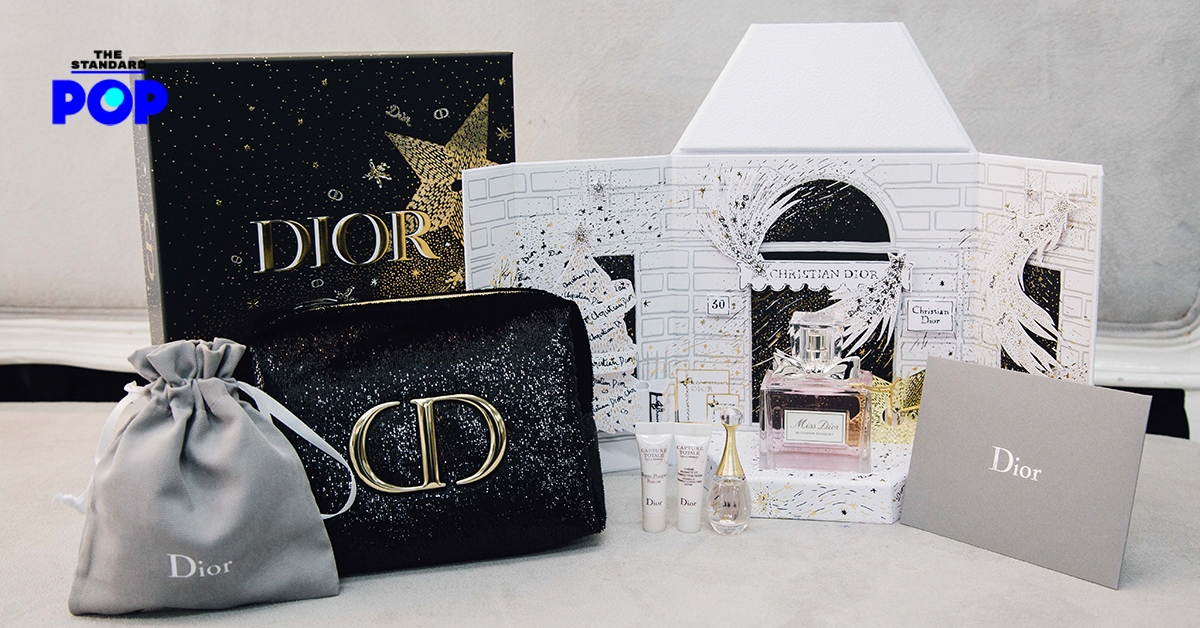 ช้อปปิ้งเครื่องสำอางออนไลน์กับ Dior รับเลยสินค้าสุดหรูฉบับคุณหนูที่มาพร้อมบริการห่อของขวัญสุดหรูแบบฝรั่งเศส [Advertorial]