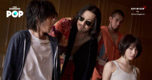 Alice in borderland ซีรีส์เกมเอาชีวิตรอดในโลกเสมือน ที่หวนให้คิดถึงการเอาตัวรอดในออฟฟิศแลนด์ในปี 2020