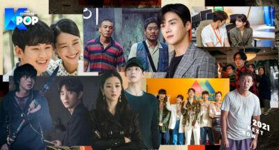 ซีรีส์เกาหลีกับภาพสะท้อนการเปลี่ยนแปลงของสังคมโลกปี 2020