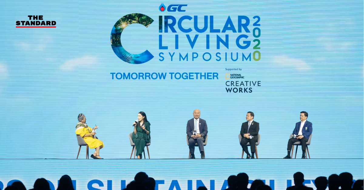ถอดแนวทางผู้บริหารระดับสูงขององค์กรยักษ์ระดับประเทศ จากงาน ‘GC Circular Living Symposium 2020’ เมื่อผู้นำต้องแอ็กชันบนรากฐานหลักแนวคิด ‘Circular Economy’