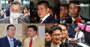 เปิดฉายารัฐสภา ปี 2563 ‘ปลวกจมปลัก’ สภาผู้แทนฯ - สภาปรสิต ให้ ส.ว. ยก ‘มันคือแป้ง’ วาทะแห่งปี