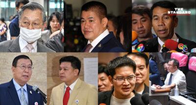 เปิดฉายารัฐสภา ปี 2563 ‘ปลวกจมปลัก’ สภาผู้แทนฯ - สภาปรสิต ให้ ส.ว. ยก ‘มันคือแป้ง’ วาทะแห่งปี