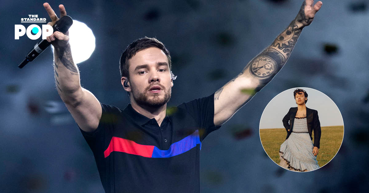 Liam Payne ออกตัวปกป้อง Harry Styles หลังโดนวิจารณ์ใส่ชุดผู้หญิงขึ้นปก Vogue