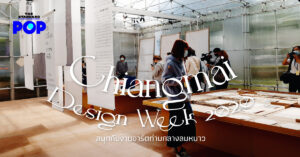 Chiangmai Design Week 2020