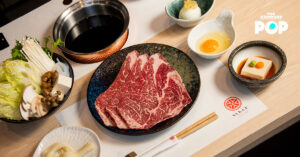 Sakae ชาบูชาบูและสุกี้ยากี้สไตล์ญี่ปุ่นที่เน้นชูคุณภาพของเนื้อ