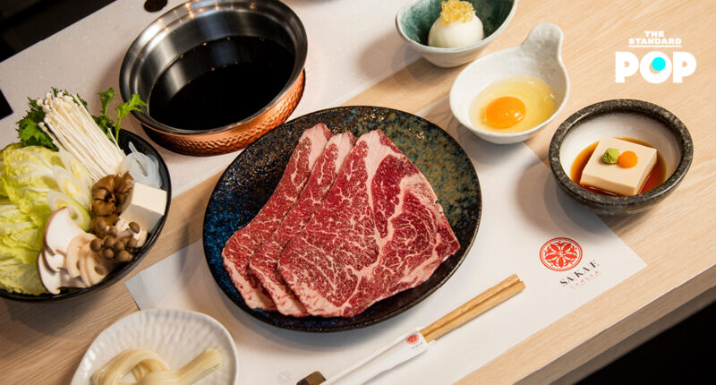 Sakae ชาบูชาบูและสุกี้ยากี้สไตล์ญี่ปุ่นที่เน้นชูคุณภาพของเนื้อ